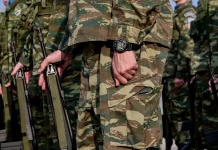 ΕΠΟΠ: Έως το τέλος Σεπτεμβρίου οι αιτήσεις για τις 1.000 θέσεις