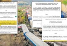 Έγκλημα Τέμπη: Έδωσε ΟΚ στο δίκτυο δύο εβδομάδες πριν από την τραγωδία Έγκλημα Τέμπη: Έδωσε ΟΚ στο δίκτυο δύο εβδομάδες πριν από την τραγωδία