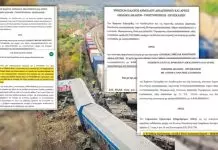 Έγκλημα Τέμπη: Έδωσε ΟΚ στο δίκτυο δύο εβδομάδες πριν από την τραγωδία