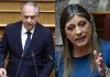 Θεοδωρικάκος σε Κωνσταντοπούλου: “Δεν θα ξαναπιάσεις στο στόμα σου το παιδί μου” – Άγρια κόντρα στη Βουλή Θεοδωρικάκος σε Κωνσταντοπούλου: “Δεν θα ξαναπιάσεις στο στόμα σου το παιδί μου” – Άγρια κόντρα στη Βουλή