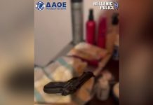 Εξαρθρώθηκε σπείρα που ανατίναζε ΑΤΜ Εξαρθρώθηκε σπείρα που ανατίναζε ΑΤΜ