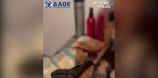 Εξαρθρώθηκε σπείρα που ανατίναζε ΑΤΜ