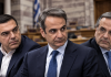 Ο Σαμαράς, το σχέδιο Τσίπρα και το νέο δίπολο: Μπορεί να κλείσει την ψαλίδα ΝΔ – ΕΛΑΣ;