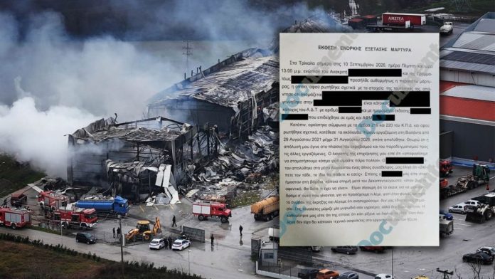 ΒΙΟΛΑΝΤΑ: «Όταν βγει το αφεντικό, θα δείτε τι έχει να γίνει»- Σοκαριστική κατάθεση απολυμένης εργαζόμενης