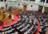 «Με ποιο κόμμα θα κατέβεις τώρα στις εκλογές»: Παζάρι βουλευτών και μεταγραφές