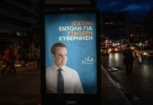 Από το brain drain στο brain gain : Πώς χάσαμε το brain train