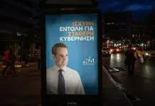 Από το brain drain στο brain gain : Πώς χάσαμε το brain train