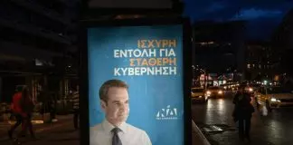 Από το brain drain στο brain gain : Πώς χάσαμε το brain train