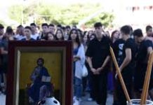 Σχολική χρονιά 2026-2027: Αύριο ο αγιασμός στα σχολεία, τι αλλάζει με τη νέα χρονιά – Η άδεια για τους γονείς Σχολική χρονιά 2026-2027: Αύριο ο αγιασμός στα σχολεία, τι αλλάζει με τη νέα χρονιά - Η άδεια για τους γονείς