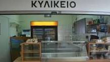 Σχολικά κυλικεία: «Κόβονται» αλλαντικά, πατατάκια και αναψυκτικά