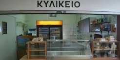 Σχολικά κυλικεία: «Κόβονται» αλλαντικά, πατατάκια και αναψυκτικά