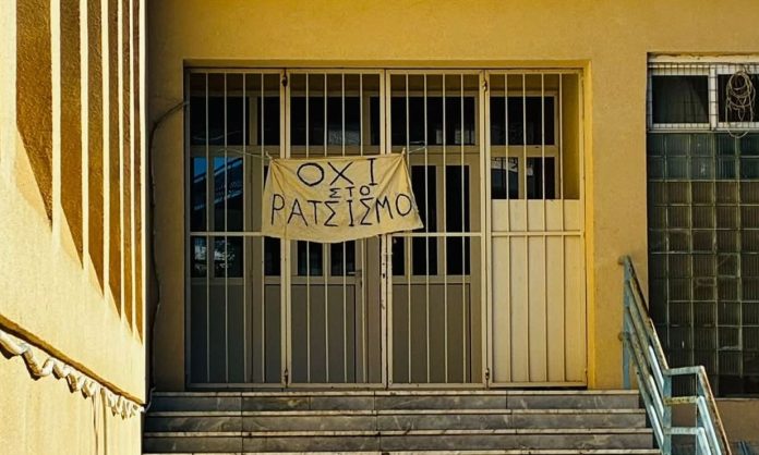 Νέο Ηράκλειο: “Να πας στη χώρα σου” φέρεται να είπε καθηγήτρια σε 13χρονη – Κατάληψη στο σχολείο