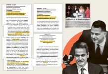 Αν είσαι από Μαξίμου, έχεις βρεις τη λύση για το στεγαστικό Αν είσαι από Μαξίμου, έχεις βρεις τη λύση για το στεγαστικό