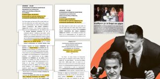 Αν είσαι από Μαξίμου, έχεις βρεις τη λύση για το στεγαστικό Αν είσαι από Μαξίμου, έχεις βρεις τη λύση για το στεγαστικό
