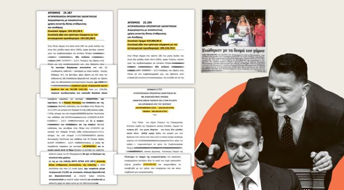 Αν είσαι από Μαξίμου, έχεις βρεις τη λύση για το στεγαστικό Αν είσαι από Μαξίμου, έχεις βρεις τη λύση για το στεγαστικό