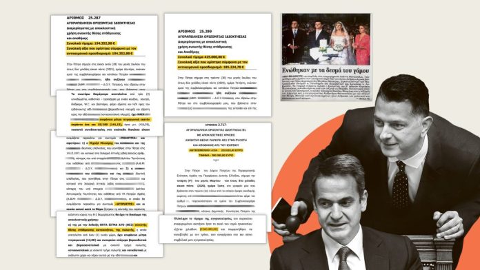 Αν είσαι από Μαξίμου, έχεις βρεις τη λύση για το στεγαστικό