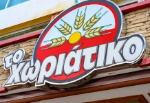 Υπόθεση «Χωριάτικο»: Εμπλοκή της κόρης του αντιπεριφερειάρχη Δωδεκανήσου; Υπόθεση «Χωριάτικο»: Εμπλοκή της κόρης του αντιπεριφερειάρχη Δωδεκανήσου;