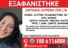 νέο σκάνδαλο ουκρανία κλονίζει κυβέρνηση - Νέο σκάνδαλο στην Ουκρανία κλονίζει την κυβέρνηση Ζελένσκι