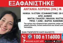 νέο σκάνδαλο ουκρανία κλονίζει κυβέρνηση - Νέο σκάνδαλο στην Ουκρανία κλονίζει την κυβέρνηση Ζελένσκι