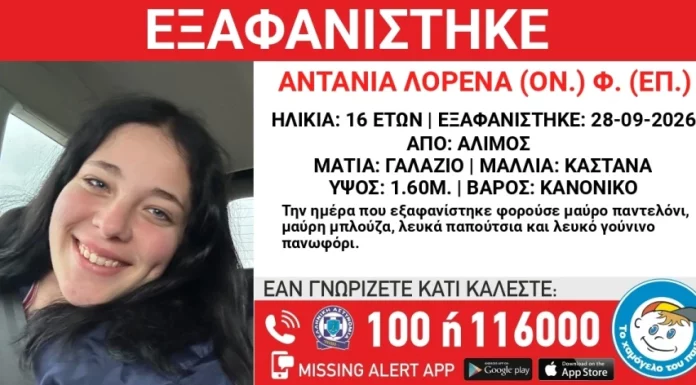 νέο σκάνδαλο ουκρανία κλονίζει κυβέρνηση - Νέο σκάνδαλο στην Ουκρανία κλονίζει την κυβέρνηση Ζελένσκι
