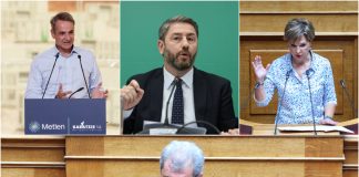 Εννιακομματική Βουλή - Με πόσα κόμματα μπορεί να συγκροτηθεί κυβέρνηση - Ο Ανδρουλάκης «δικαιώνει» ...Μητσοτάκη!
