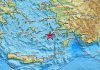 Σεισμός 3,3 Ρίχτερ μεταξύ Αστυπάλαιας και Κω Σεισμός 3,3 Ρίχτερ μεταξύ Αστυπάλαιας και Κω