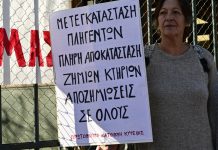 «Κραυγή αγωνίας» των κατοίκων της Κυψέλης: «Κάθε μέρα που περνά η κατάσταση γίνεται υπερεπείγουσα»