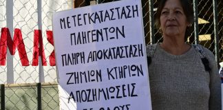 «Κραυγή αγωνίας» των κατοίκων της Κυψέλης: «Κάθε μέρα που περνά η κατάσταση γίνεται υπερεπείγουσα»