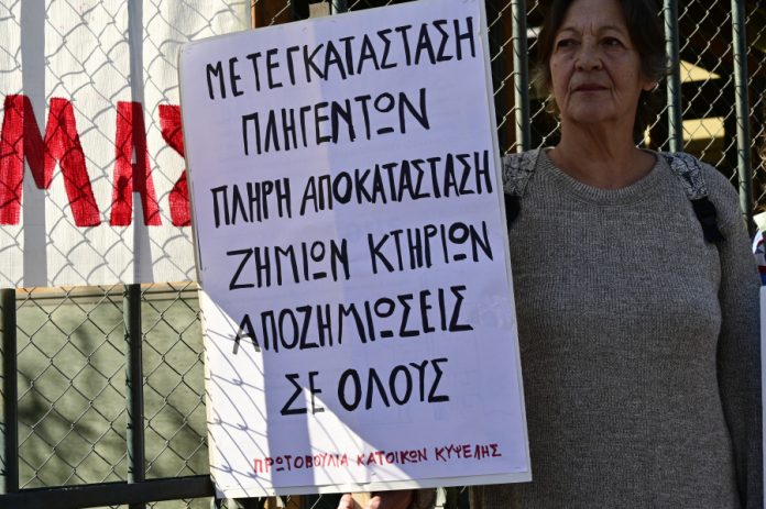 «Κραυγή αγωνίας» των κατοίκων της Κυψέλης: «Κάθε μέρα που περνά η κατάσταση γίνεται υπερεπείγουσα»