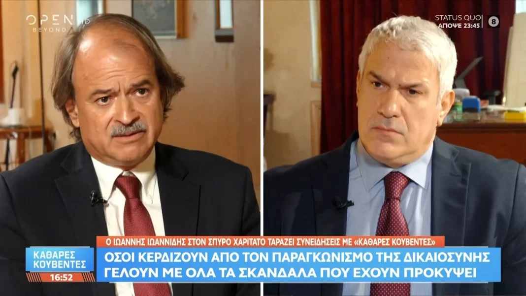Ο Καθηγητής Ιωαννίδης από το Stanford ξεγυμνώνει την αχρηστοκρατία Μητσοτάκη!«Ένα σμήνος κηφήνες έχουν καταλάβει την…