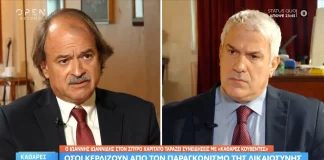 Ο Καθηγητής Ιωαννίδης από το Stanford ξεγυμνώνει την αχρηστοκρατία Μητσοτάκη!«Ένα σμήνος κηφήνες έχουν καταλάβει την εξουσία» Ο Καθηγητής Ιωαννίδης από το Stanford ξεγυμνώνει την αχρηστοκρατία Μητσοτάκη!«Ένα σμήνος κηφήνες έχουν καταλάβει την…