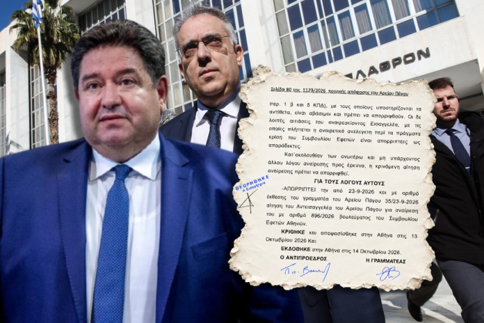 Και τι δεν έκανε ο μπαμπάς για να μην καθίσει ο γιος στο εδώλιο, αλλά πήγε κουβά!
