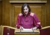 Μαγνησία: Χωρίς δημόσια παιδοψυχιατρική κάλυψη από τις αρχές του 2026 – Τι απαντά το Υπουργείο Άμυνας στη βουλευτή της…