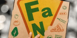 Υποθεση pizza (no) fun (at all)