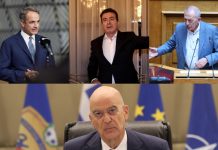 Τι είπαν Χρυσοχοΐδης - Παφίλης, Το εύρημα της GPO για τον Μητσοτάκη, Γιατί «έδιωξαν» τον Χαφτάρ