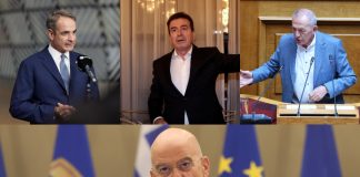 Τι είπαν Χρυσοχοΐδης - Παφίλης, Το εύρημα της GPO για τον Μητσοτάκη, Γιατί «έδιωξαν» τον Χαφτάρ