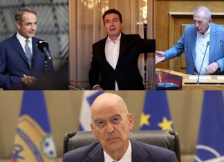 Τι είπαν Χρυσοχοΐδης - Παφίλης, Το εύρημα της GPO για τον Μητσοτάκη, Γιατί «έδιωξαν» τον Χαφτάρ