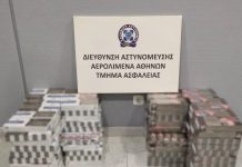 «Ελ.Βενιζέλος»: Συνελήφθη 33χρονος με 1.900 πακέτα λαθραίων τσιγάρων