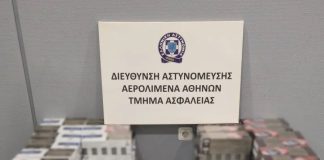 «Ελ.Βενιζέλος»: Συνελήφθη 33χρονος με 1.900 πακέτα λαθραίων τσιγάρων «Ελ.Βενιζέλος»: Συνελήφθη 33χρονος με 1.900 πακέτα λαθραίων τσιγάρων