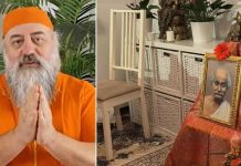 Ιταλία: Ο γκουρού ήταν σεξουαλικό αρπακτικό - Απήγαγε γυναίκες, τις βίαζε και τις κακοποιούσε