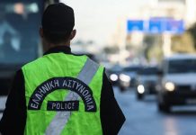 Αθήνα: Όλα τα μέτρα για την επίσκεψη Ρούμπιο - Κυκλοφοριακές ρυθμίσεις και απαγόρευση συγκεντρώσεων