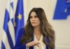 Wall Street Journal: Η Κίμπερλι Γκίλφοϊλ ζητούσε 100.000 δολάρια από χρηματοδότη του Τραμπ – Υποσχέσεις για πρόσβαση…
