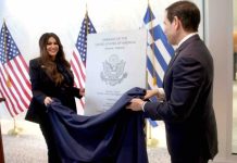 Επίσκεψη Ρούμπιο: Υπουργέ μου, ιδού η αποικία σας