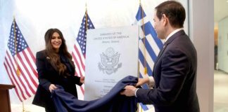 Επίσκεψη Ρούμπιο: Υπουργέ μου, ιδού η αποικία σας