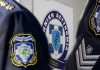 55 αστυνομικοί φεύγουν από τη φύλαξη επιχειρηματιών και εφοπλιστών; Τα ερωτήματα για τον Χρυσοχοΐδη