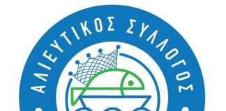 Οι αλιείς αντιδρούν στα οικονομικά μέτρα που αποφάσισε η κυβέρνηση: Σταματήστε να μας αγνοείτε!