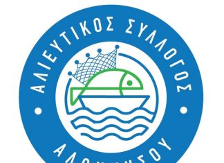 Οι αλιείς αντιδρούν στα οικονομικά μέτρα που αποφάσισε η κυβέρνηση: Σταματήστε να μας αγνοείτε!