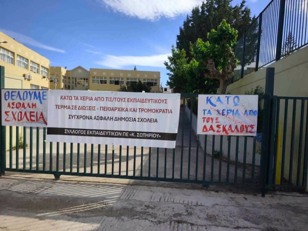 Έπεσε το ταβάνι σε σχολείο και στέλνουν στο πειθαρχικό 22 εκπαιδευτικούς: Σφοδρές καταγγελίες για μετακύλιση ευθυνών
