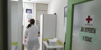 Στον «αέρα» η ηλεκτρονική συνταγογράφηση στα νοσοκομεία - Ανεκπαίδευτοι γιατροί και προβλήματα πριν την πρεμιέρα