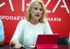ΣΥΡΙΖΑ: Διορία στους 12 ανεξάρτητους βουλευτές να παραδώσουν τις έδρες έως την επόμενη Τετάρτη ΣΥΡΙΖΑ: Διορία στους 12 ανεξάρτητους βουλευτές να παραδώσουν τις έδρες έως την επόμενη Τετάρτη